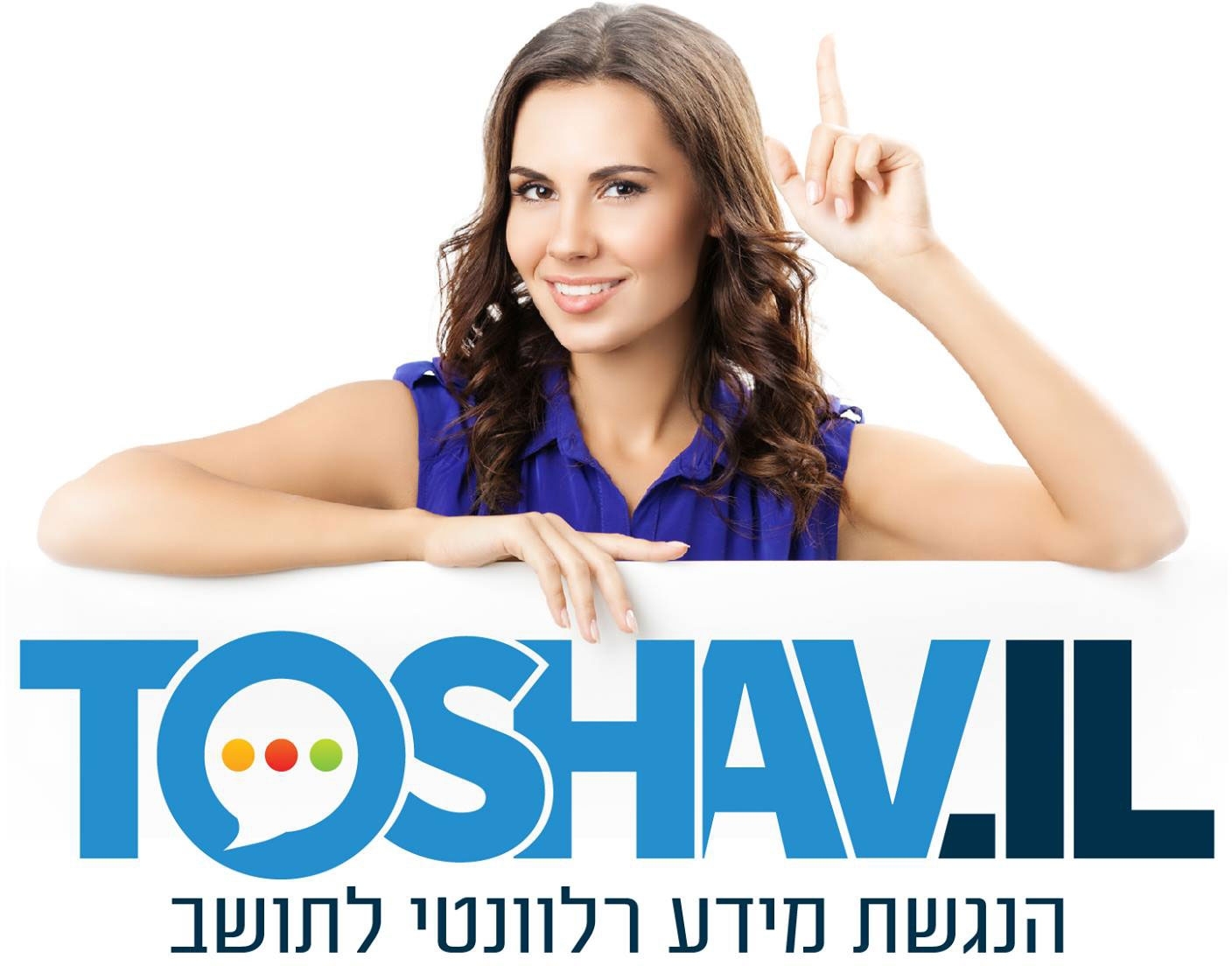 תושב איי אל: קינגסטור (עברית)