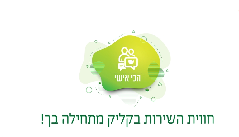תושב איי אל: קינגסטור (עברית)