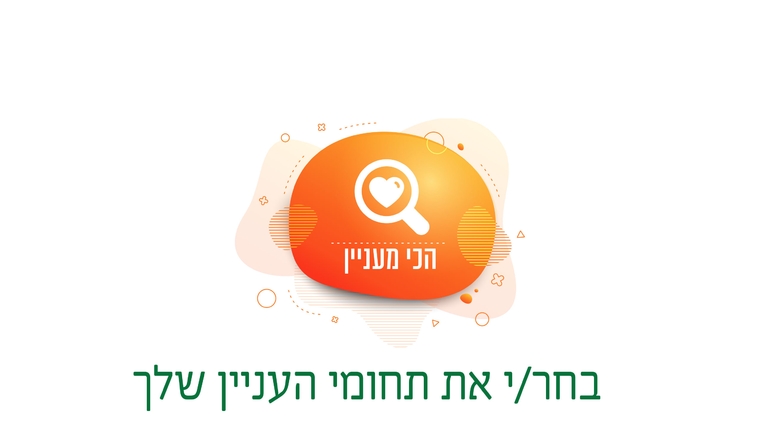 תושב איי אל: קינגסטור (עברית)