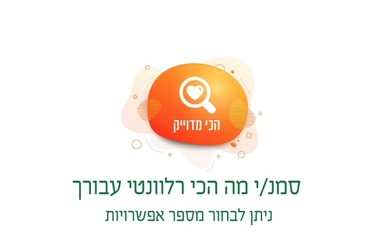 תושב איי אל: קינגסטור (עברית)