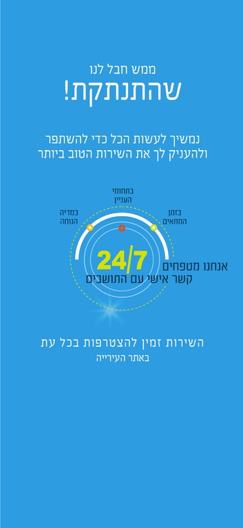 תושב איי אל: קינגסטור (עברית)