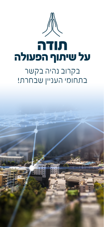 תושב איי אל: קינגסטור (עברית)