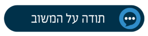 תושב איי אל: קינגסטור (עברית)