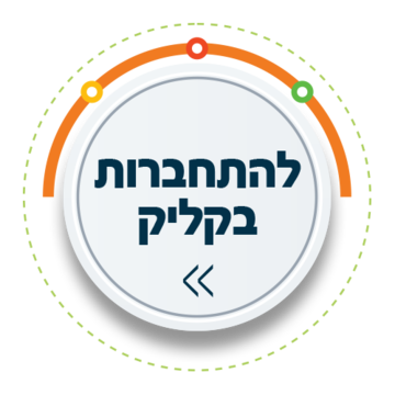 תושב איי אל: קינגסטור (עברית)